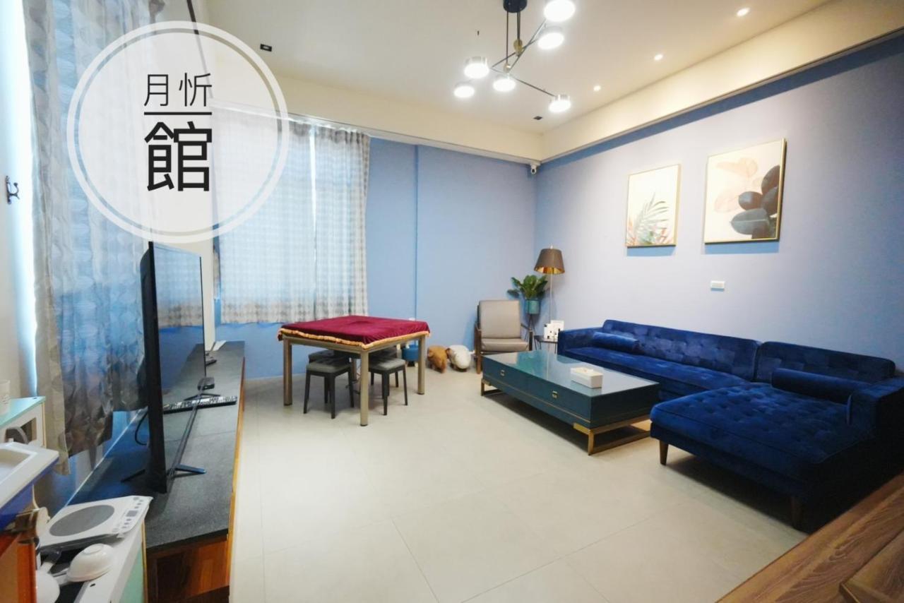 Ncstyle新群風格民宿 包棟 烤肉 Ktv兒童遊戲區 Wujie Eksteriør billede