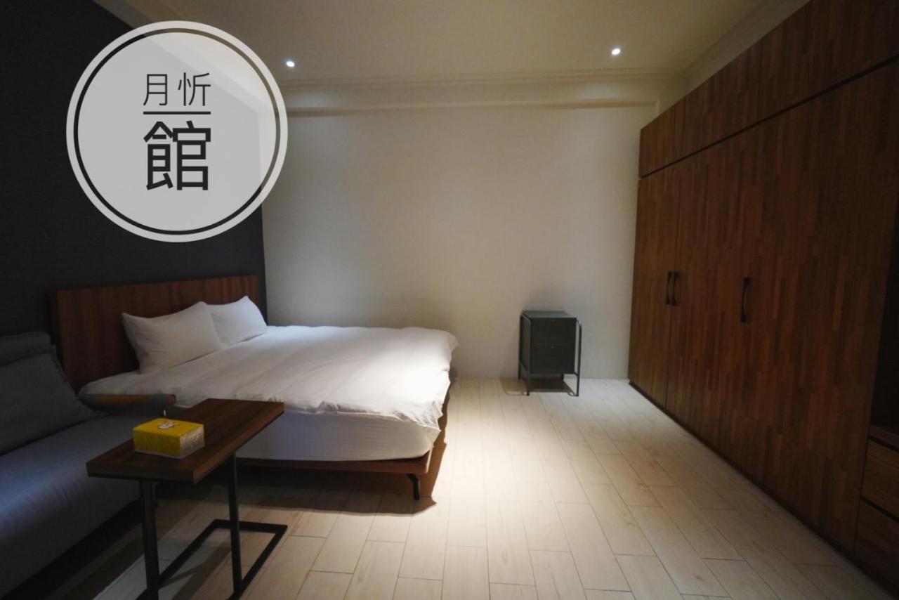 Ncstyle新群風格民宿 包棟 烤肉 Ktv兒童遊戲區 Wujie Eksteriør billede