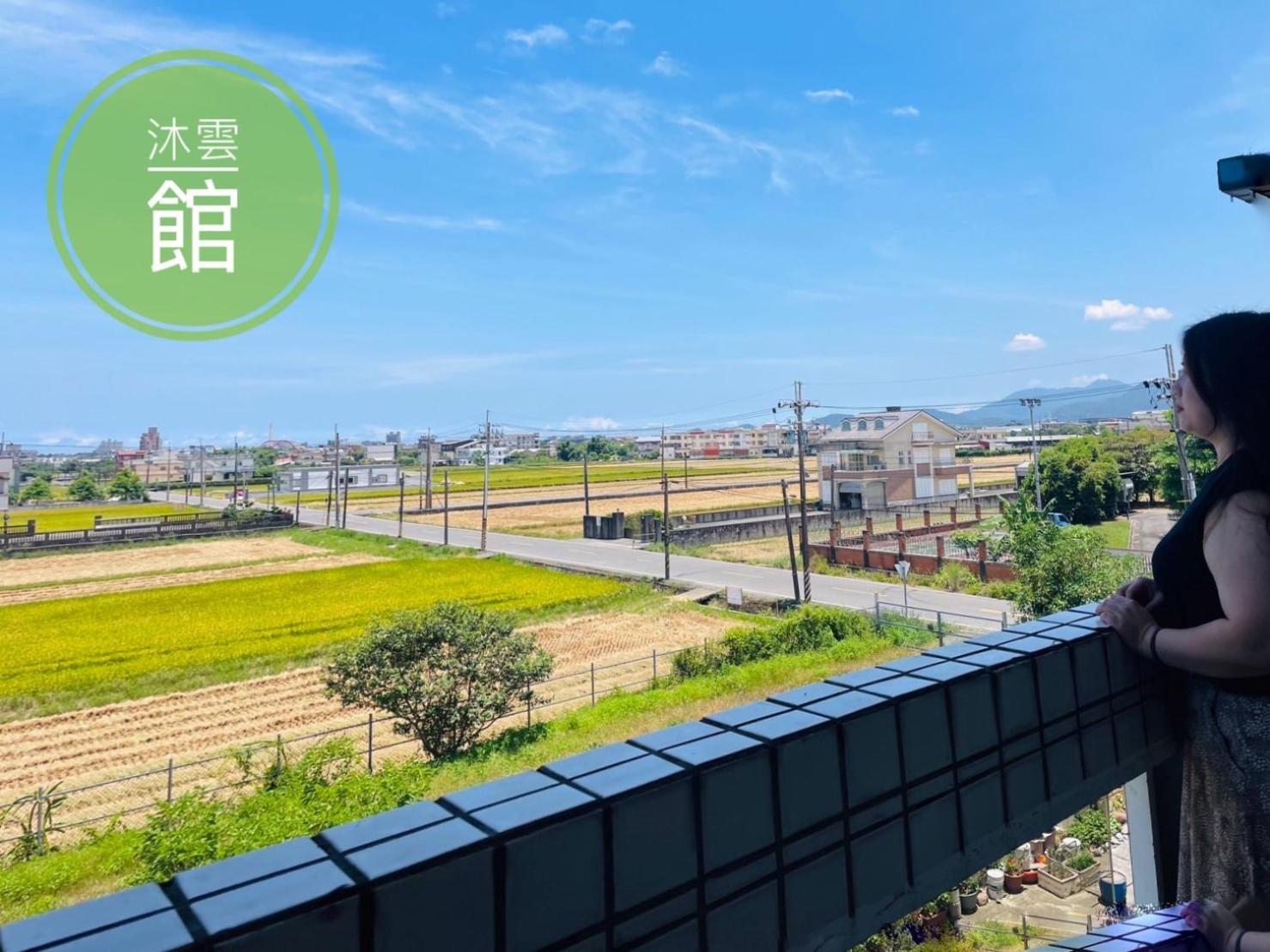 Ncstyle新群風格民宿 包棟 烤肉 Ktv兒童遊戲區 Wujie Eksteriør billede