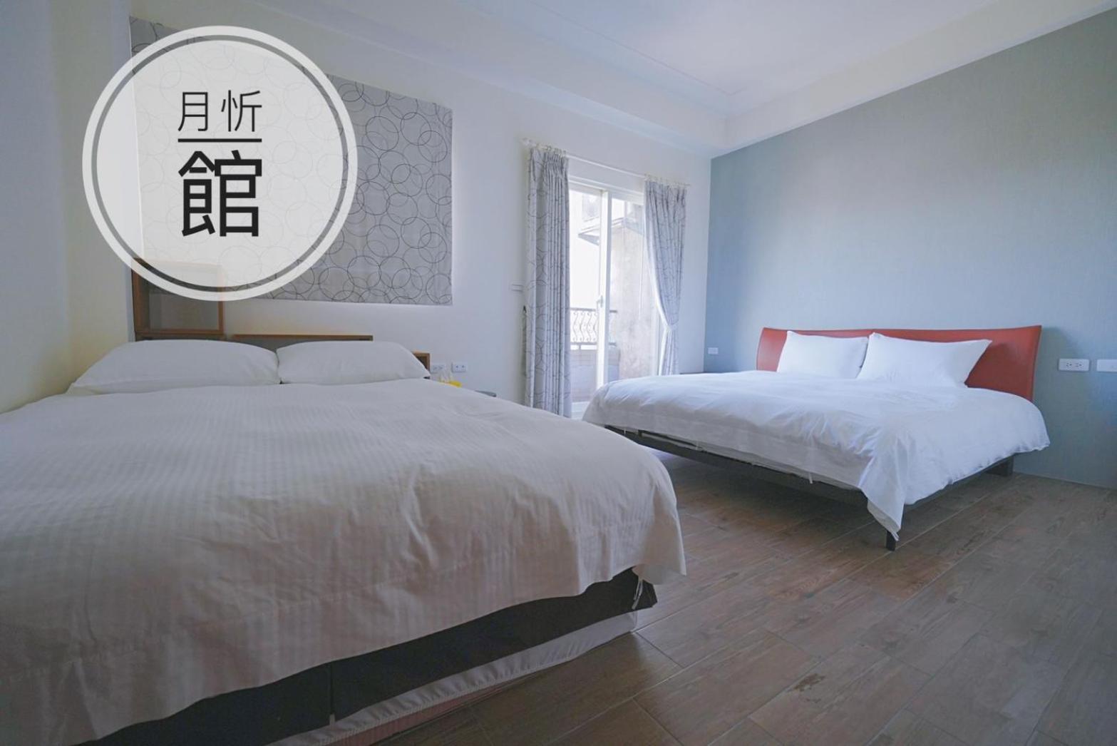 Ncstyle新群風格民宿 包棟 烤肉 Ktv兒童遊戲區 Wujie Eksteriør billede