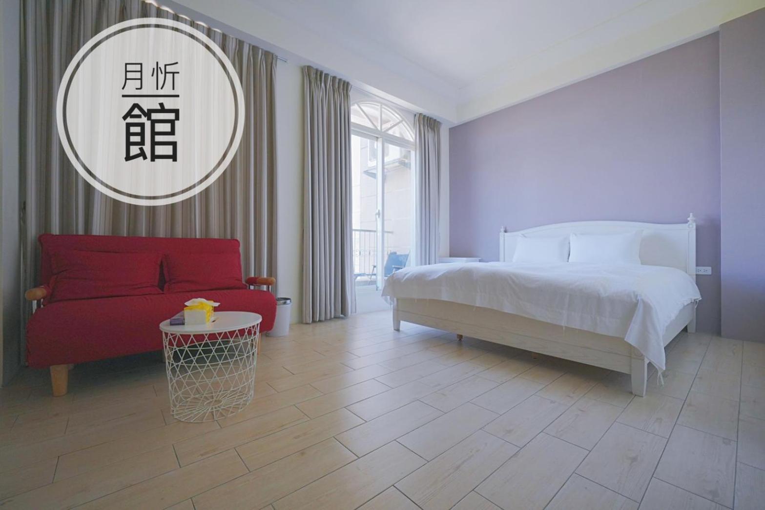 Ncstyle新群風格民宿 包棟 烤肉 Ktv兒童遊戲區 Wujie Eksteriør billede