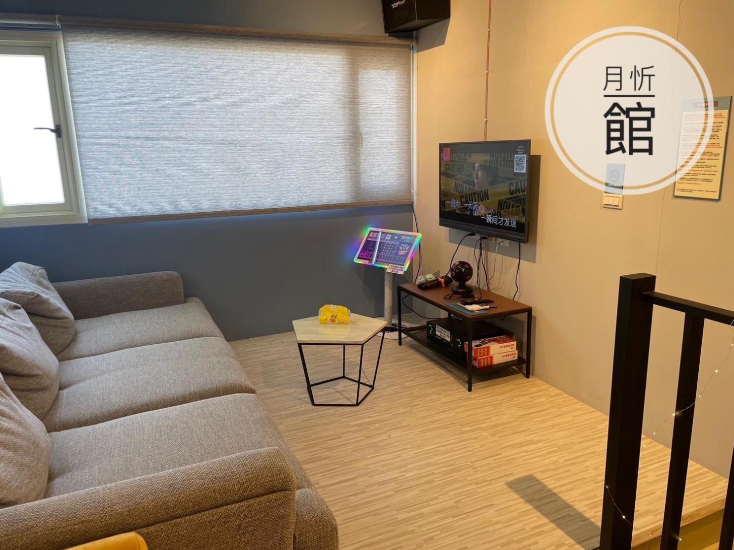 Ncstyle新群風格民宿 包棟 烤肉 Ktv兒童遊戲區 Wujie Eksteriør billede